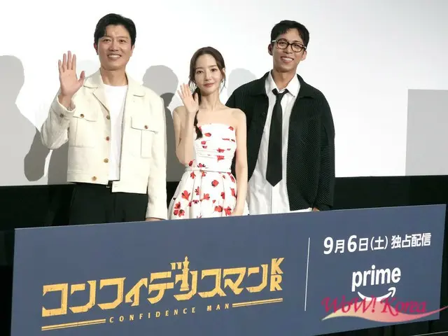 [Event Report] Park Min Young, Park Hee Soon, and Joo Jong Hyuk appear! "The Confidence Man KR" Stream commemorative event held! Talks about the work and behind-the-scenes stories from filming
