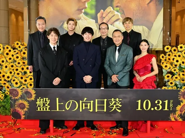 [Official Report] Japan premiere of the film "Sunflowers on the Board" held! Kentaro Sakaguchi gives a passionate performance in an unprecedented role! The entire stellar cast takes to the stage!