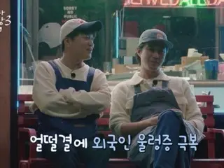 "Apprentice CEO's Business Diary 3" has overcome hygiene issues and other issues and ended with stable popularity! In the final episode, Cha Tae Hyeong is moved to tears!