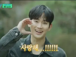 <WK Column> Actor Kim Soo Hyun reveals the behind-the-scenes story of the blockbuster hit "Yoo Quiz"! Responding to Yoo Jae Suk's unreasonable behavior with a smile!