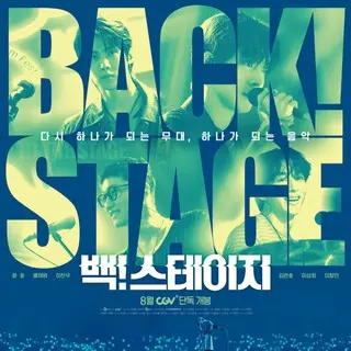 Back! Stage