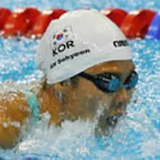 An Se Hyeon