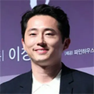 Steven Yeun